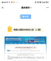 �山����ɳƺ����������������ɿ�����Щ�ط�ˢǽ�ˣ�����Ǩ��