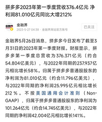 �����������֣�ƴ���1���Ⱦ�����81.010�ڣ�����212%