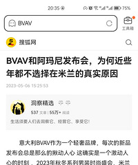 最近DY直播卖货出现两个蹭奢侈品牌热度的服装品牌大家小心钱包