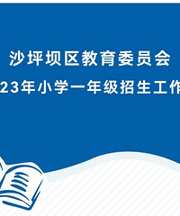 ɳƺ2Сѧһ꼶ߣɳƺС