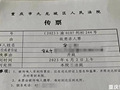 重庆15岁男生被刺死