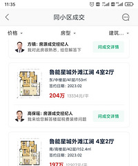 ³���ǳ���̲�ɽ��۽����1��3һƽ�ˣ��Ƿ����