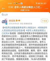 35�궼�����ҹ��������˾�ҵ�ʺϸ�ʲô