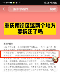 ������С����Ǩ����Ҫ��õض������İ�����Ǩ���ʴ�