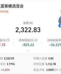 微信理财通很香啊!每天平均有5元利息