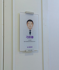 重度痤疮患者的几年治疗史,终于上岸了!