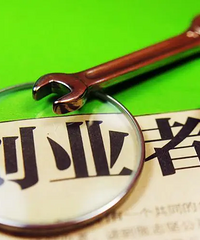 记录一个中年男人二次创业