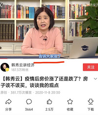 �������ԣ��廪���ø����ں�������ʦ���ߴ������󷿼����ˣ�