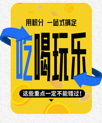 UnderArmour|不能无“礼”9积分宠粉开兑啦!