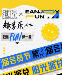 UnderArmour|不能无“礼”9积分宠粉开兑啦!