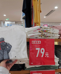 ���¿Ȿ���ۿ۷��������T���ٴν��۵���39Ԫ