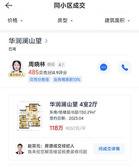 �������ԣ����ϻ�����ɽ���������̼۶��٣��󷿶���Ǯֵ��������