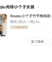 今年买到的最满意正肩短袖,就是这件了!