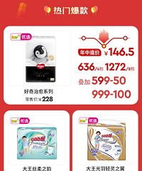 孩子王六一童玩节来啦,全场玩具6.1折