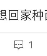 ȥ���д�̽�����ϼ۸񣬸о���н���Բ���������