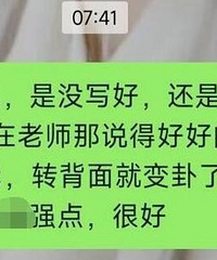 家有女儿长期被辱骂污蔑,后续来了