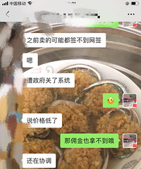 ��ҹ̫���ǹ�����ǩ�����ˡ�