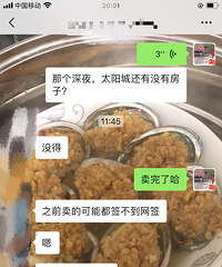 ��ҹ̫���ǹ�����ǩ�����ˡ�