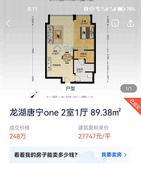 ���ֻ��ͳɽ����۾�Ȼ�ߴ�2��7һƽ��