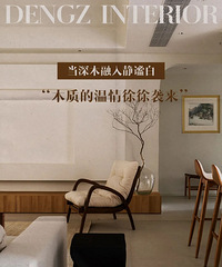 实景丨当深木融入静谧白,木质的温情徐徐袭来