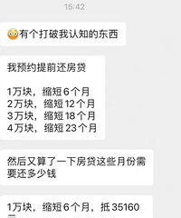 �����ǰ��������1�������3.5���ǲ�����ô��ģ�