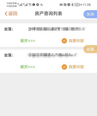 ���׼ȷ��ȷ���ҵ���ת���ʸ��أ�