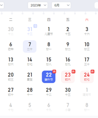 �����μ��˺ϼ���ɹ�����С����or�������μƻ��������ż����