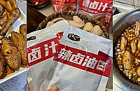 ɽķ�����±���ϣ����ˣ�һ����±�������ó�