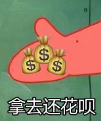 �Լ�˵�����з���AA�ƣ��º��嵥��1000����ĥ��ѣ���Ǯ�ø���