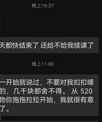 这种情况怎么应对?相亲女让我买4万多的包,续9800的瑜伽费