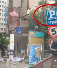 重庆好停车和难停车的地方是哪儿?