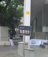 �����ͣ������ͣ���ĵط����Ķ�����Щ�ط����㿪�á����Կǡ�