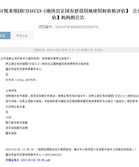 ������������ҵ�õػ���costco��