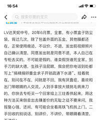 近期遭遇闲鱼套路,希望能给你们转卖二手避点坑