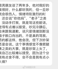 ���ǳ��ܻ����໰�𣿶Է��أ����ѳ���ÿ�ζ�����������