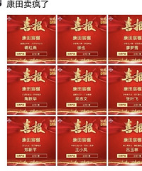 ��ʵ֤��ֻҪ��������˾Ͳ��١�����12�㿵�������װ���ڷ�ϲ