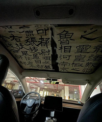 ����������˹���������ɡ��ñ�ӣ���˵����˹�������ķ�ɹ�ճ�