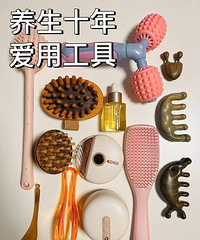 疏通经络太重要了!在家坚持疏通经络,朋友都说我越来越年轻