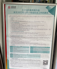 ɳƺСѧƬˣѧУƬΧ