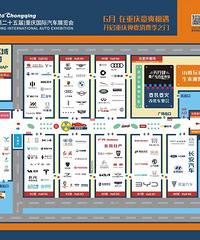 ��Լ������2023���쳵չ����6��9��-18�տ���