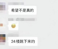 校内被撞身亡小学生母亲坠楼身亡