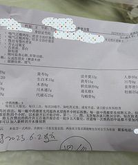 θ����������ҩ��ϣ�������Ч��