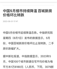 �й�5��¥�г������£��ٳ��·��۸񻷱�ת�����������