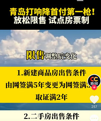 �ݴ��ൺ���콵�׸���һǹ���������ۣ������Ч��������