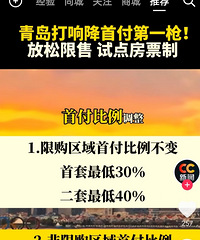 �ݴ��ൺ���콵�׸���һǹ���������ۣ������Ч��������