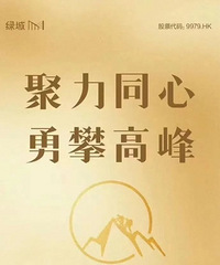 回归核心?重庆塔或再生?458加重庆塔渝中能否力挽狂澜?