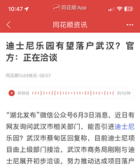 ��Ȼ��ͷ���ˣ������ô˵��