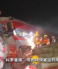 印度突发!列车相撞已致233人死亡