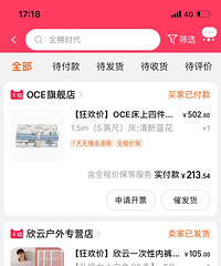 618各平台收获满满!麦德龙、安德玛都有趴活