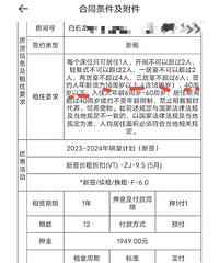 网友评论:深圳统租-40岁以上的不租,这是什么逻辑?